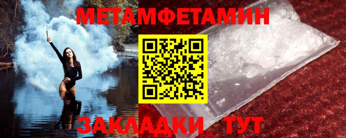 Миасс  Амфетамин  Вход с VPN  Амфетамин VHQ 