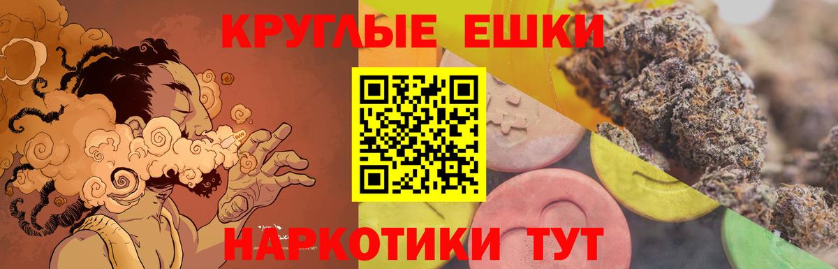 Ecstasy 250 мг  Ecstasy ешки  ЭКСТАЗИ  Миасс  Вход с VPN 