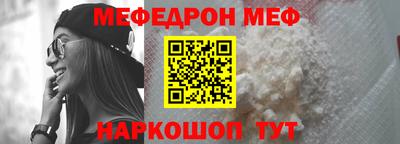 прущий лед Донской