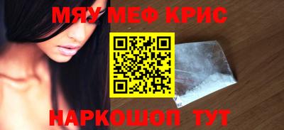 COCAINE Донецк