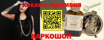 прущий лед Донской