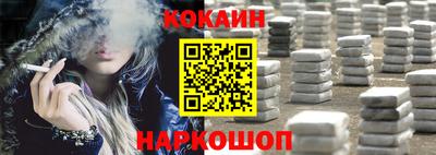 прущий лед Донской