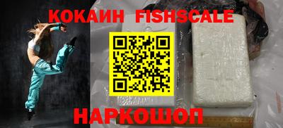 прущий лед Донской