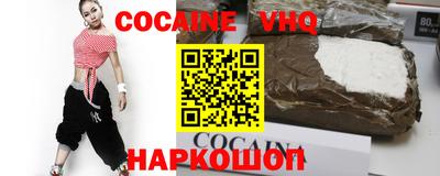 прущий лед Донской