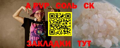 прущий лед Донской