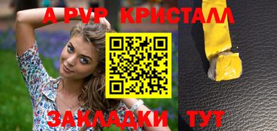 прущий лед Донской