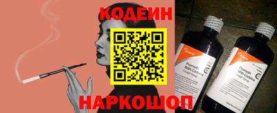 прущий лед Донской