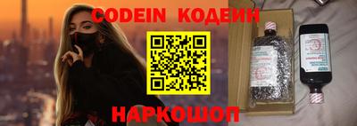 прущий лед Донской