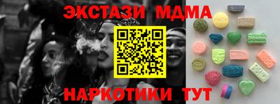 COCAINE Донецк