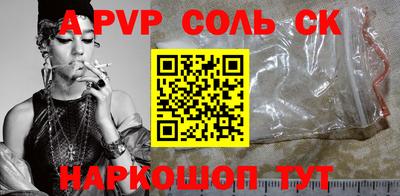 COCAINE Донецк
