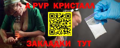 COCAINE Донецк