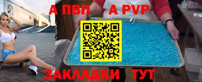 COCAINE Донецк
