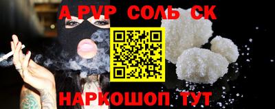 COCAINE Донецк