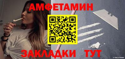 амфетамин Дубна