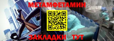 амфетамин Дубна