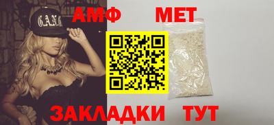 амфетамин Дубна