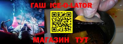 COCAINE Донецк