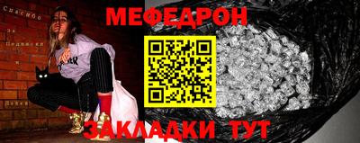 прущий лед Донской