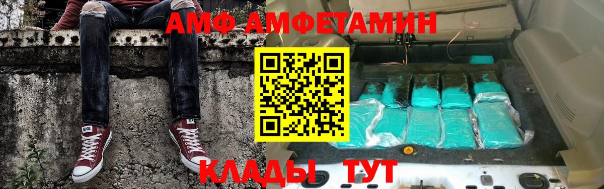Первитин Декстрометамфетамин 99.9% Миасс