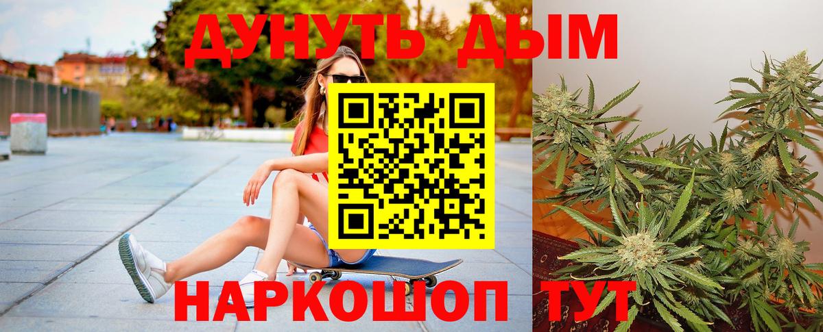 Миасс  Бошки марихуана OG Kush  Шишки марихуана планчик  Бошки Шишки тримм  МАРИХУАНА ГИДРОПОН  Вход с VPN 